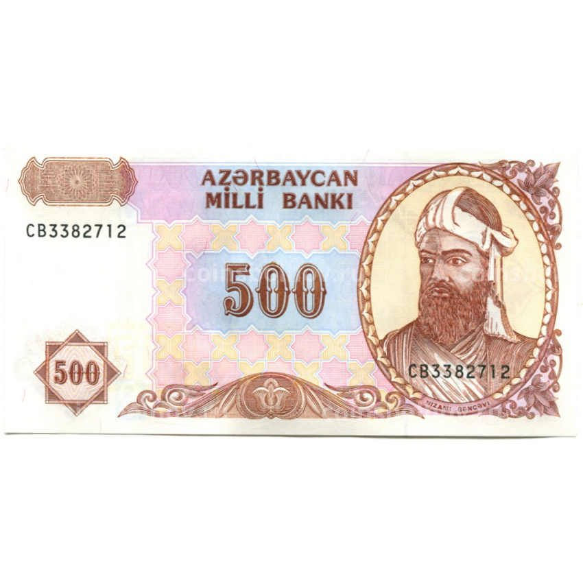 Банкнота 500 манат 1993 года Азербайджан