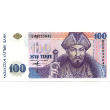 Банкнота 100 тенге 1993 года Казахстан