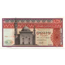 Банкнота 10 фунтов 1974 года Египет