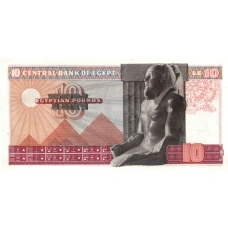 Банкнота 10 фунтов 1974 года Египет (вид 2)