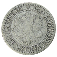 Монета 1 марка 1865 года Русская Финляндия (реверс)