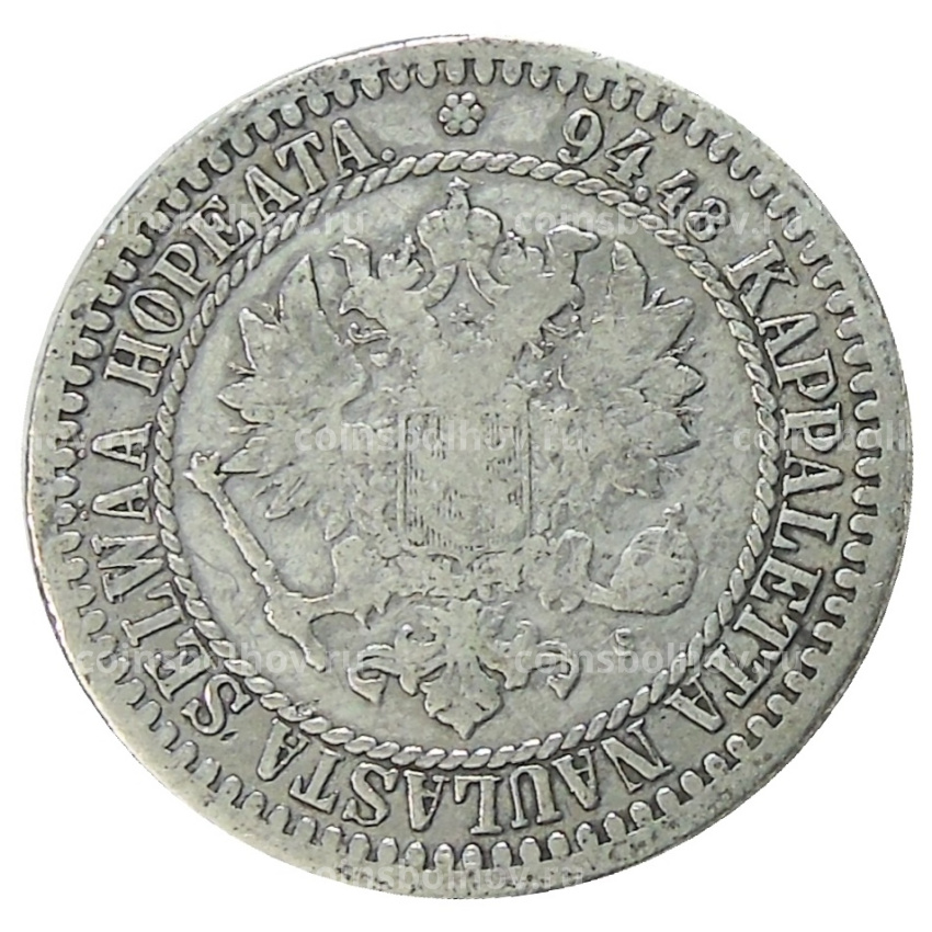 Монета 1 марка 1865 года Русская Финляндия (вид 2)