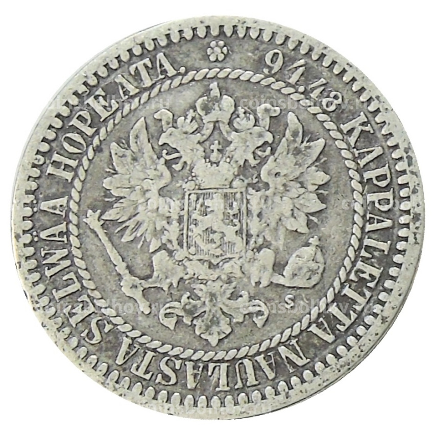 Монета 1 марка 1865 года Русская Финляндия (вид 2)