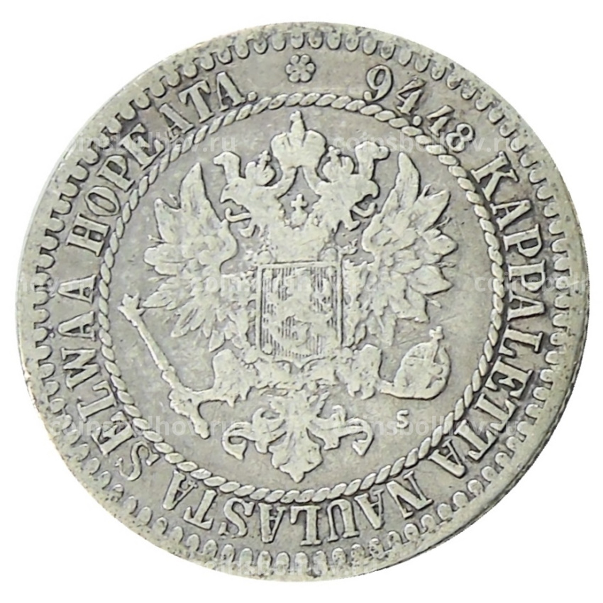 Монета 1 марка 1865 года Русская Финляндия (вид 2)
