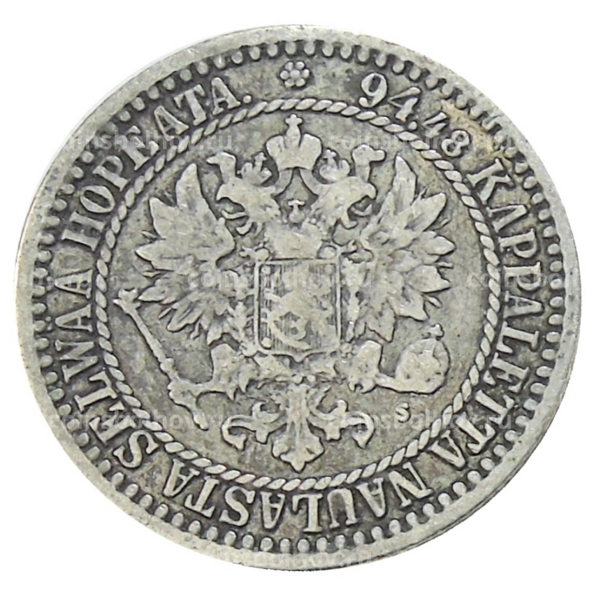 Монета 1 марка 1866 года Русская Финляндия (вид 2)