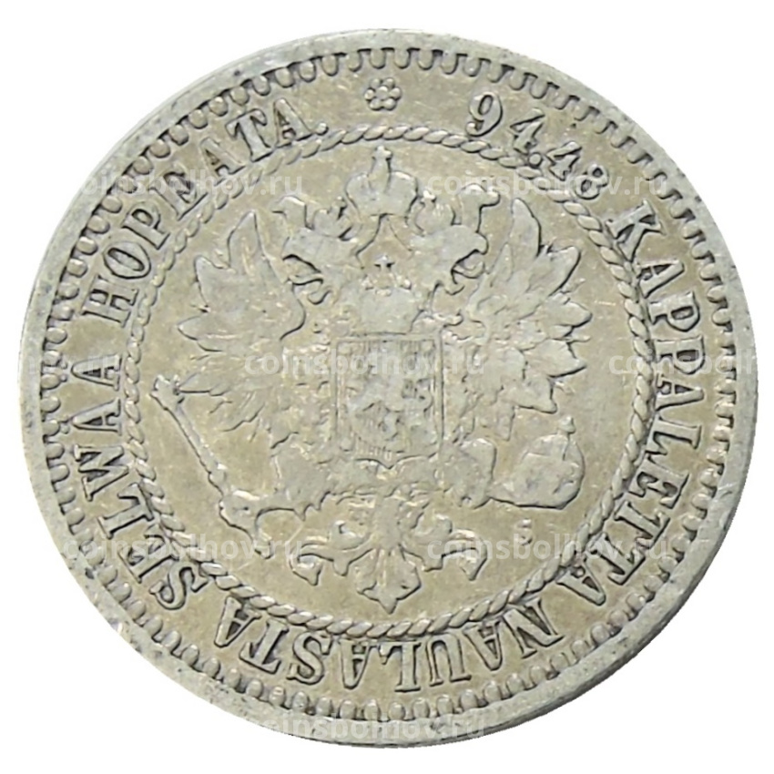 Монета 1 марка 1866 года Русская Финляндия (вид 2)