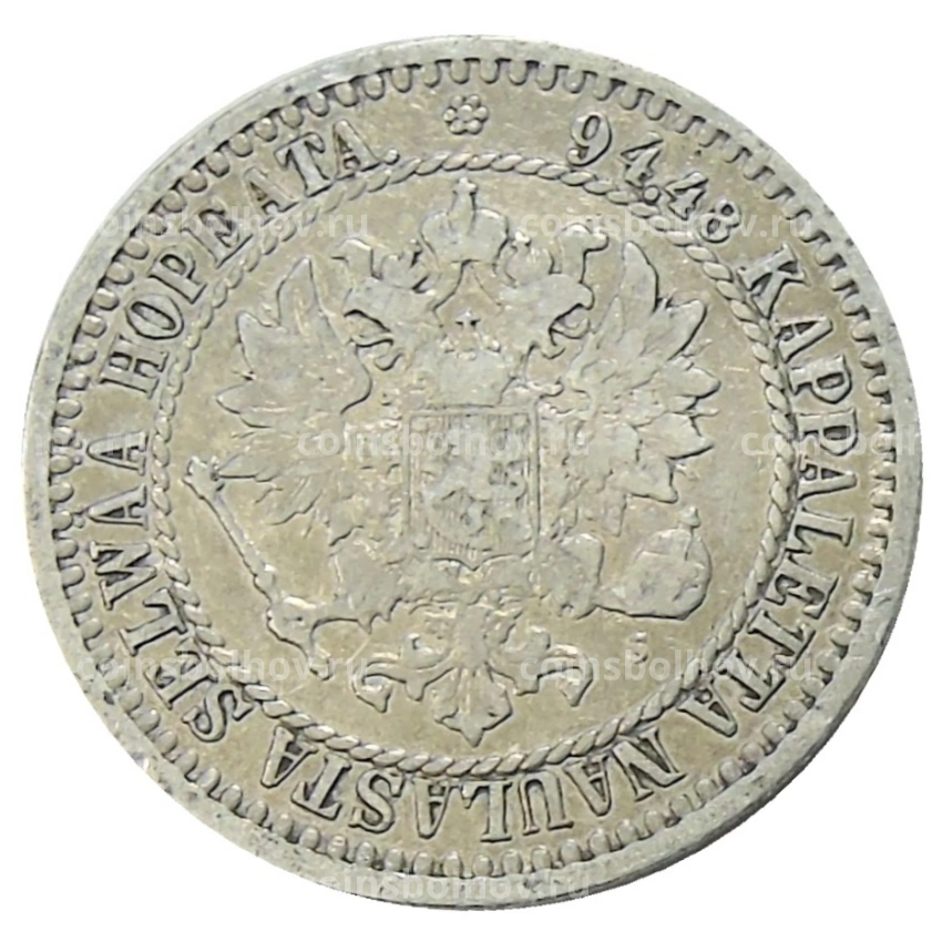 Монета 1 марка 1866 года Русская Финляндия (вид 2)