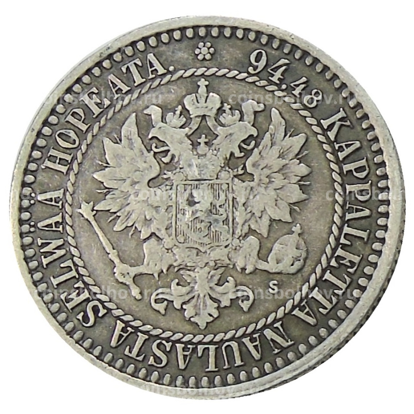 Монета 1 марка 1866 года Русская Финляндия (вид 2)