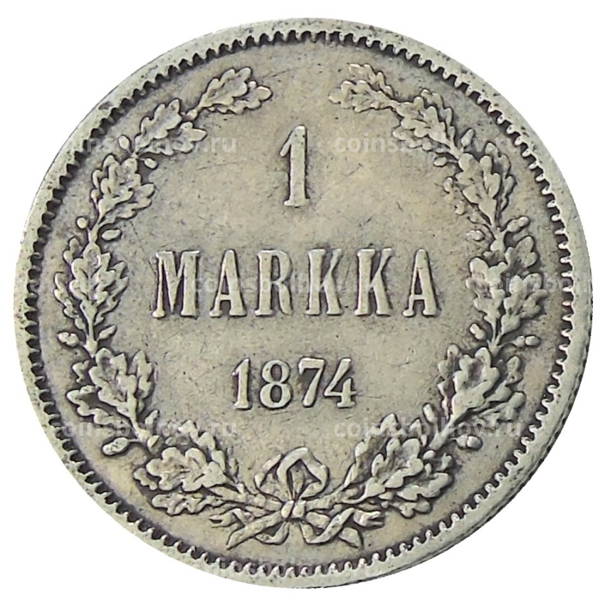 Монета 1 марка 1874 года Русская Финляндия