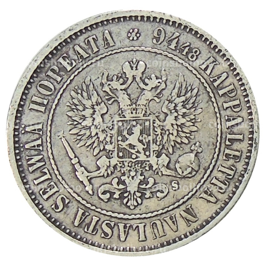 Монета 1 марка 1874 года Русская Финляндия (вид 2)