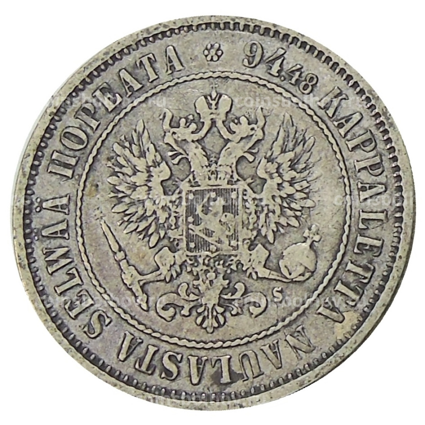 Монета 1 марка 1874 года Русская Финляндия (вид 2)