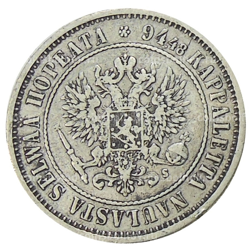 Монета 1 марка 1874 года Русская Финляндия (вид 2)
