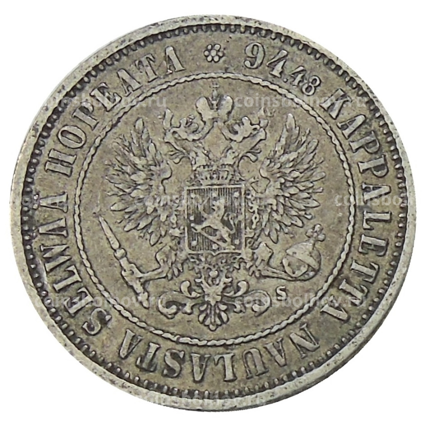 Монета 1 марка 1874 года Русская Финляндия (вид 2)