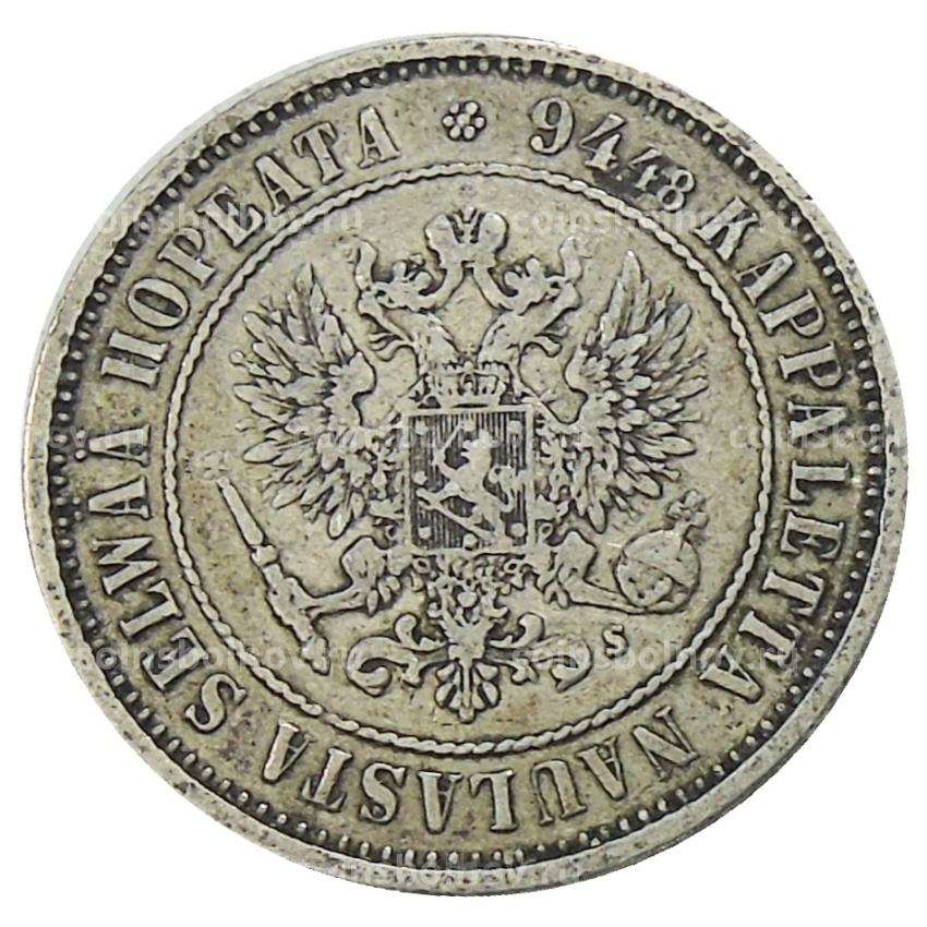 Монета 1 марка 1874 года Русская Финляндия (вид 2)
