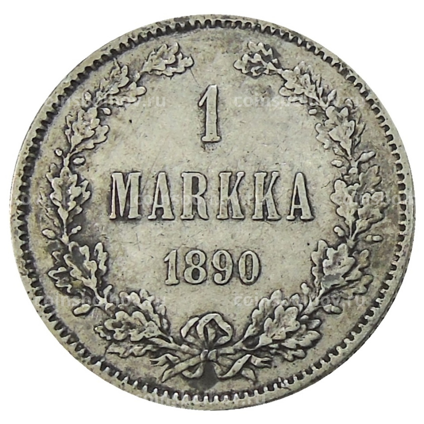 Монета 1 марка 1890 года Русская Финляндия