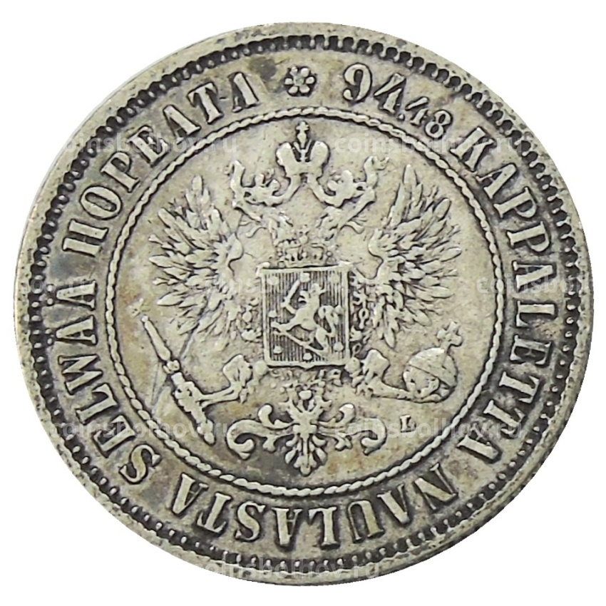 Монета 1 марка 1890 года Русская Финляндия (вид 2)