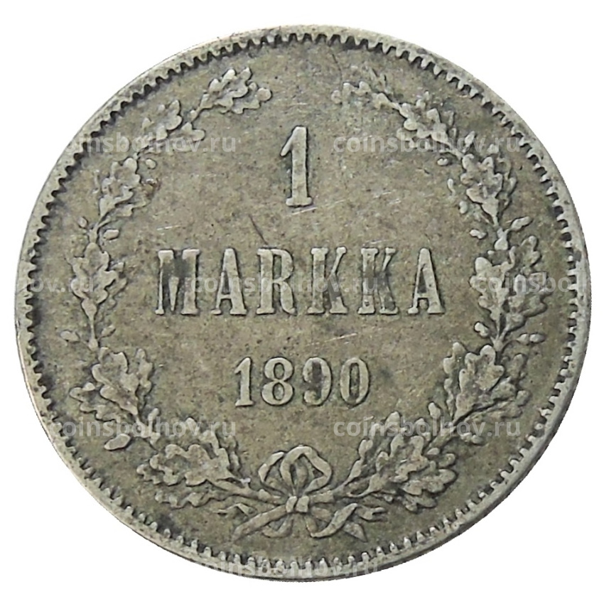Монета 1 марка 1890 года Русская Финляндия