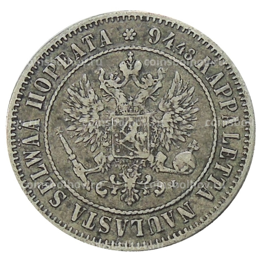 Монета 1 марка 1890 года Русская Финляндия (вид 2)