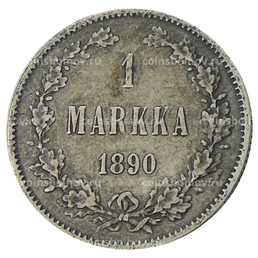 Монета 1 марка 1890 года Русская Финляндия