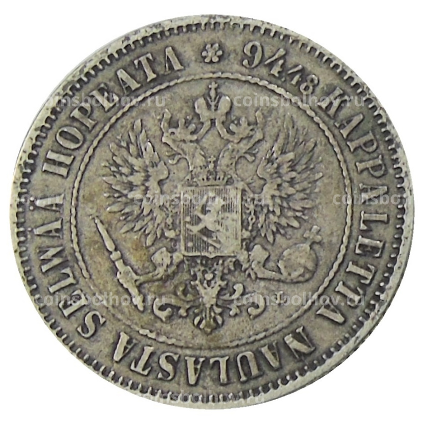 Монета 1 марка 1890 года Русская Финляндия (вид 2)