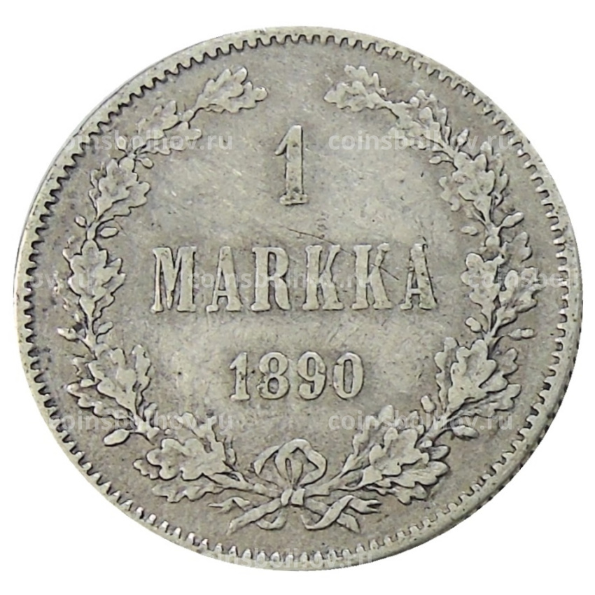 Монета 1 марка 1890 года Русская Финляндия