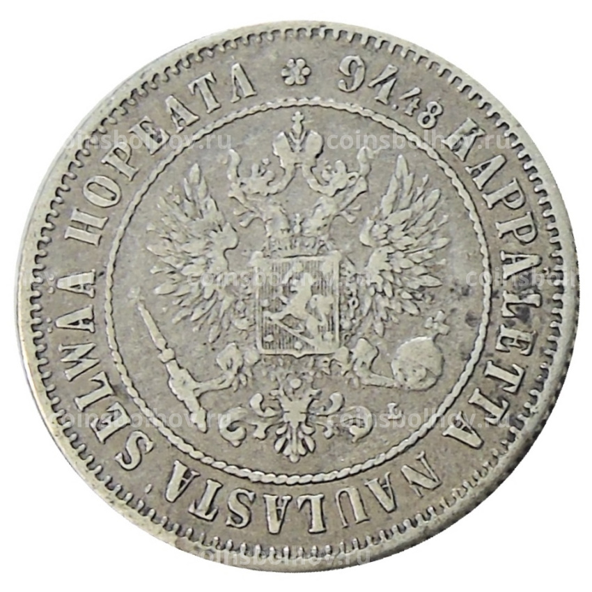 Монета 1 марка 1890 года Русская Финляндия (вид 2)