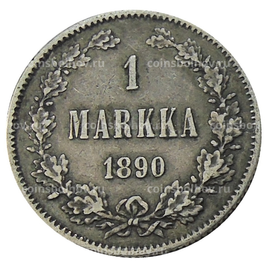 Монета 1 марка 1890 года Русская Финляндия