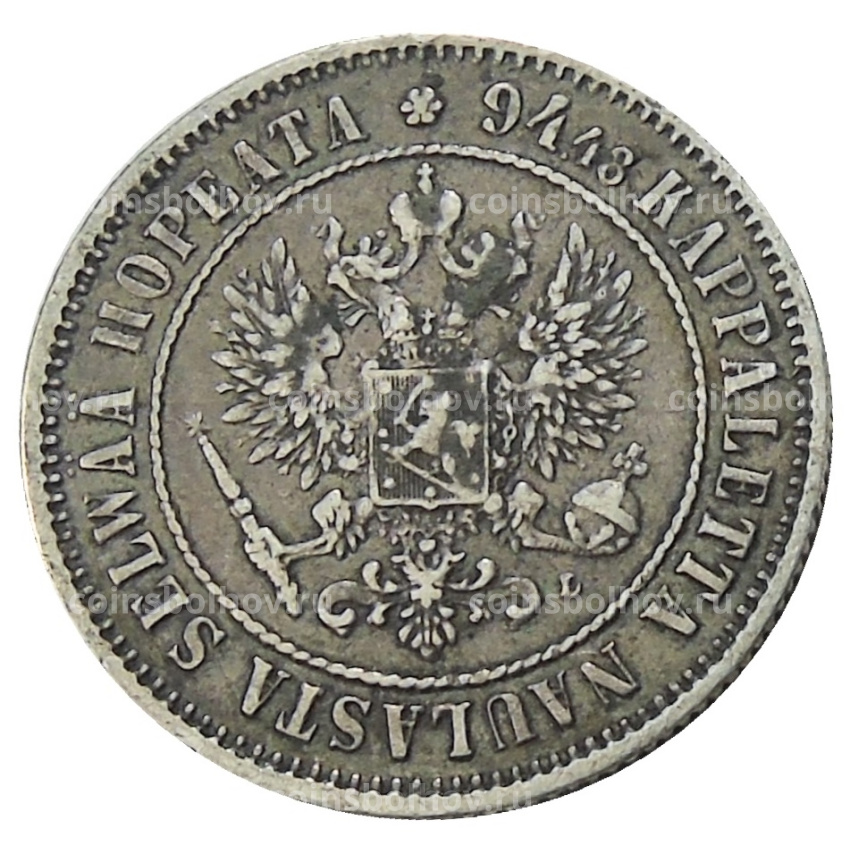 Монета 1 марка 1890 года Русская Финляндия (вид 2)