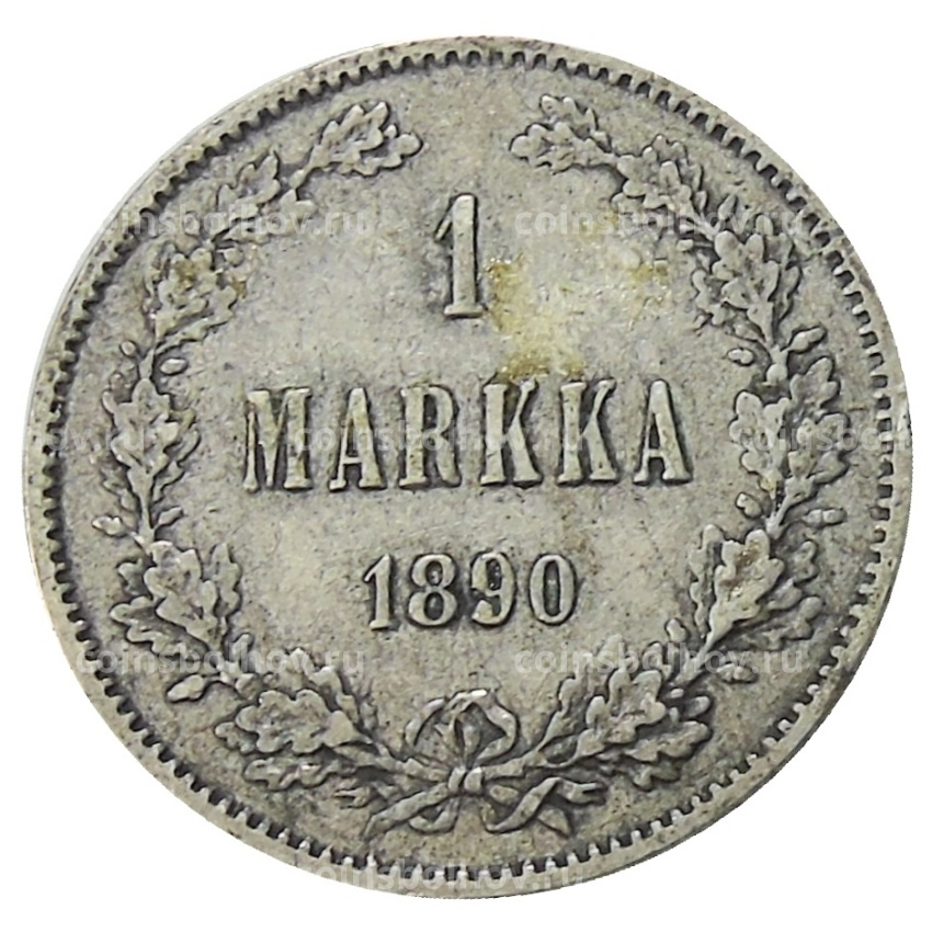 Монета 1 марка 1890 года Русская Финляндия