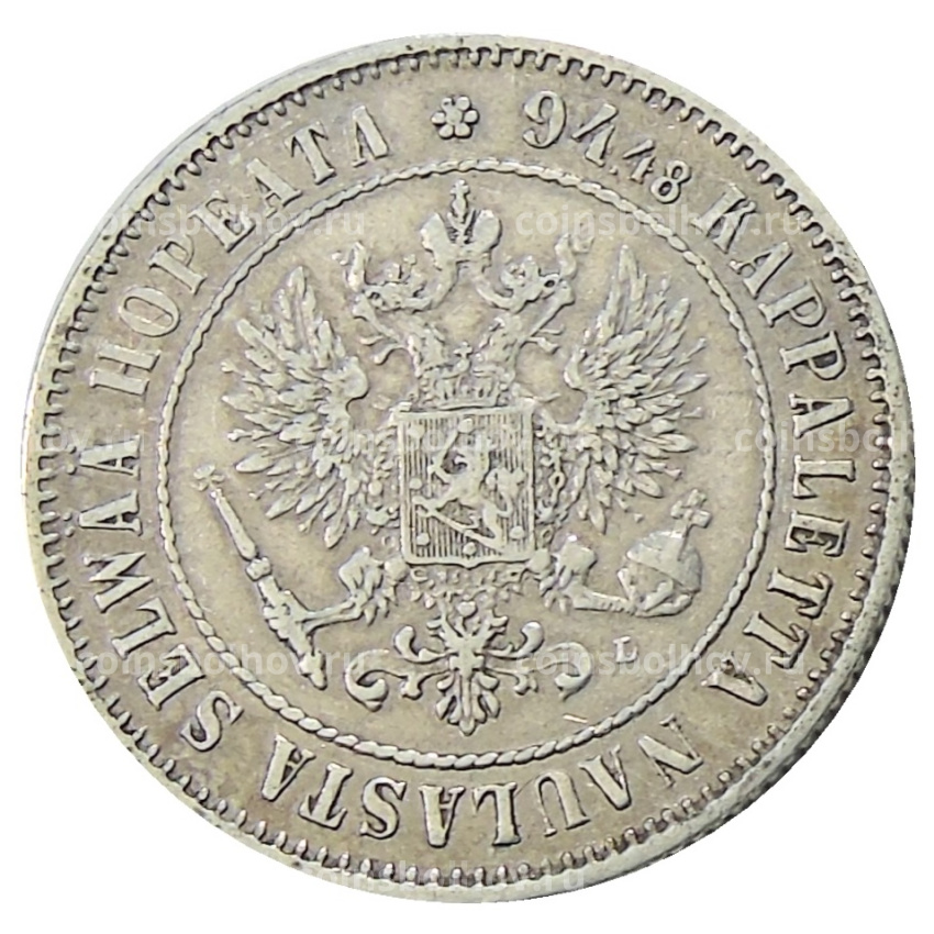 Монета 1 марка 1890 года Русская Финляндия (вид 2)