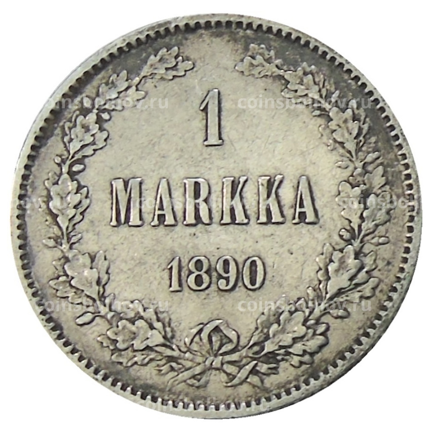 Монета 1 марка 1890 года Русская Финляндия