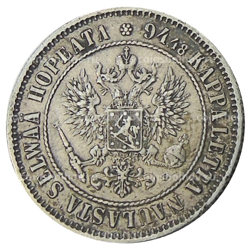 Монета 1 марка 1890 года Русская Финляндия (вид 2)