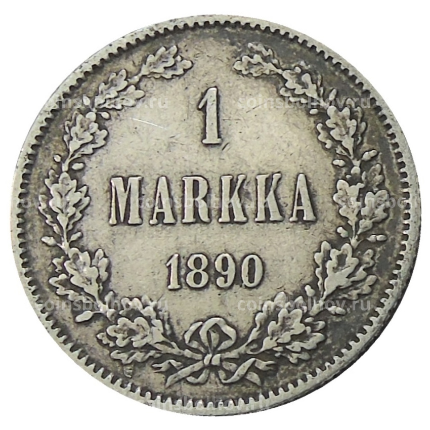 Монета 1 марка 1890 года Русская Финляндия