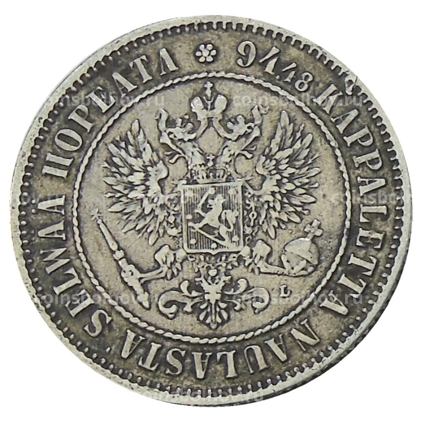 Монета 1 марка 1890 года Русская Финляндия (вид 2)