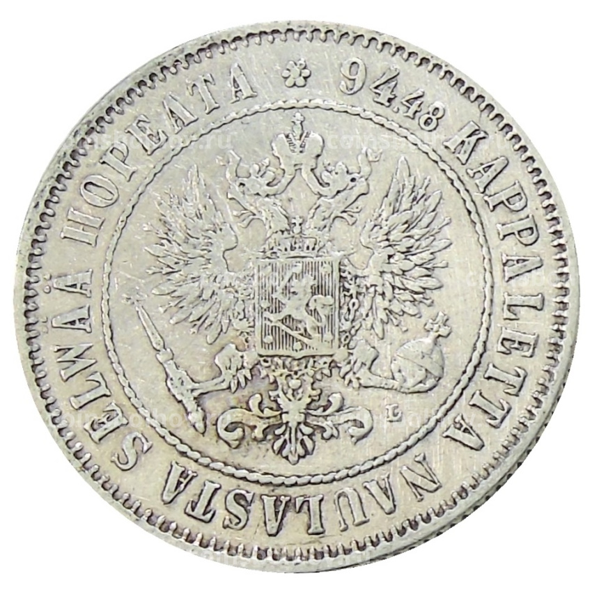 Монета 1 марка 1893 года Русская Финляндия (вид 2)