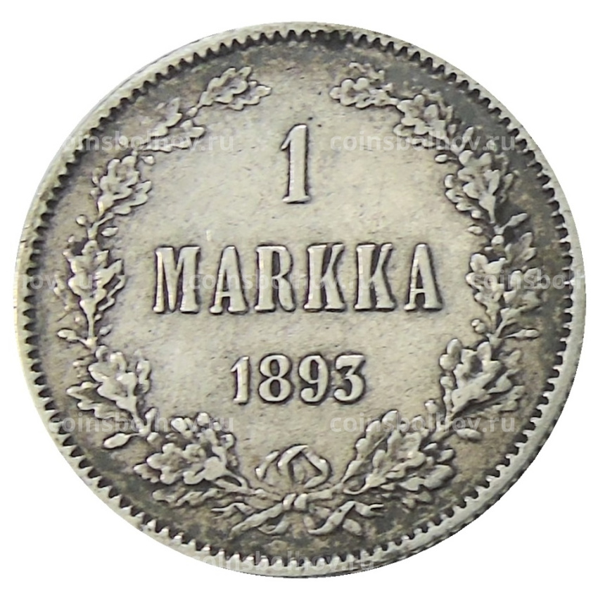 Монета 1 марка 1893 года Русская Финляндия