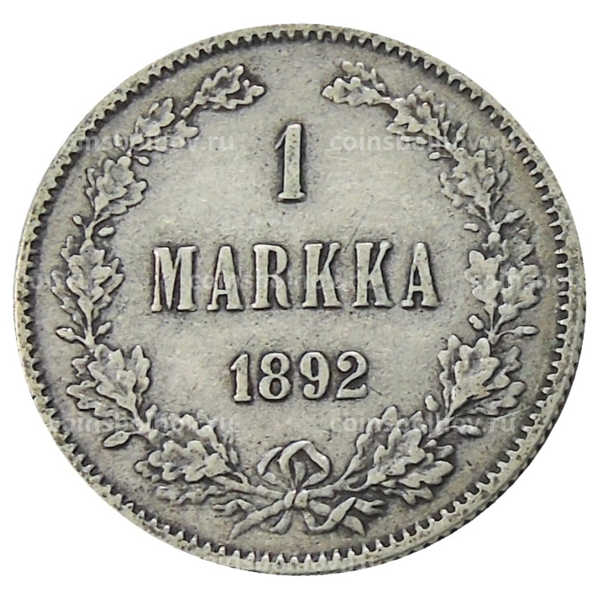 Монета 1 марка 1892 года Русская Финляндия