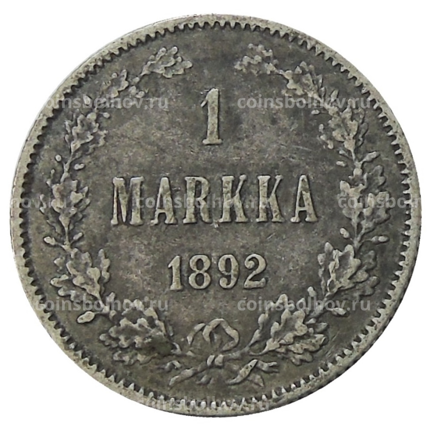 Монета 1 марка 1892 года Русская Финляндия