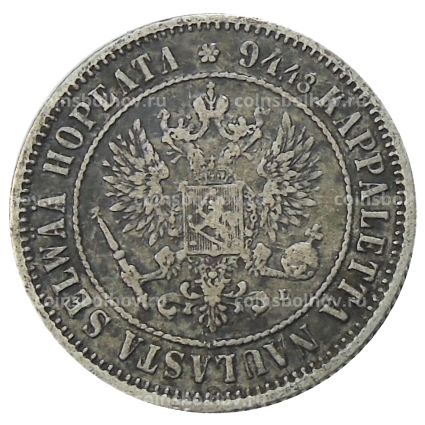 Монета 1 марка 1892 года Русская Финляндия (вид 2)