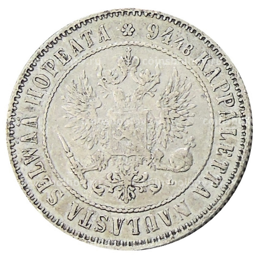 Монета 1 марка 1892 года Русская Финляндия (вид 2)