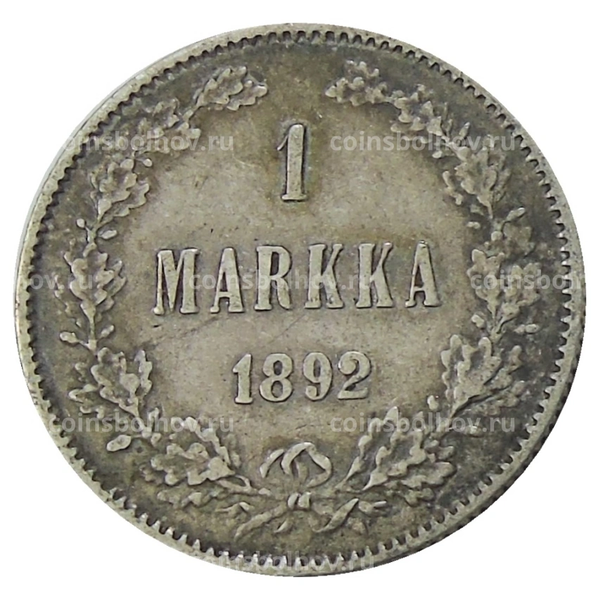 Монета 1 марка 1892 года Русская Финляндия