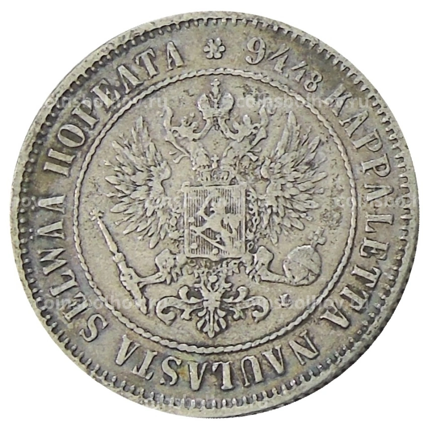 Монета 1 марка 1892 года Русская Финляндия (вид 2)
