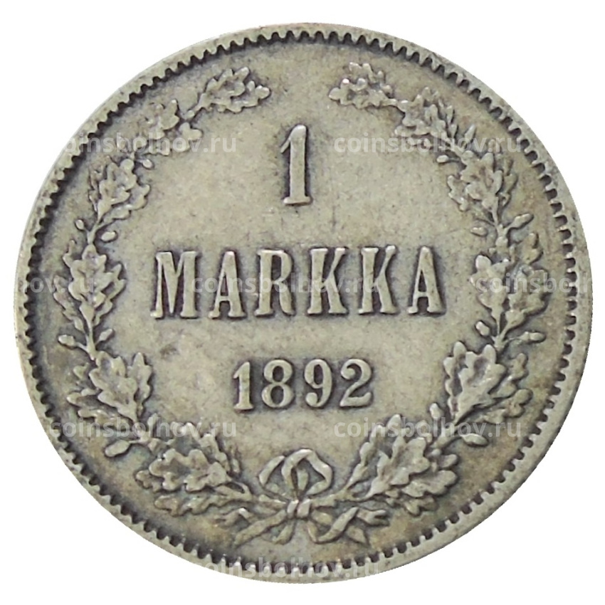 Монета 1 марка 1892 года Русская Финляндия