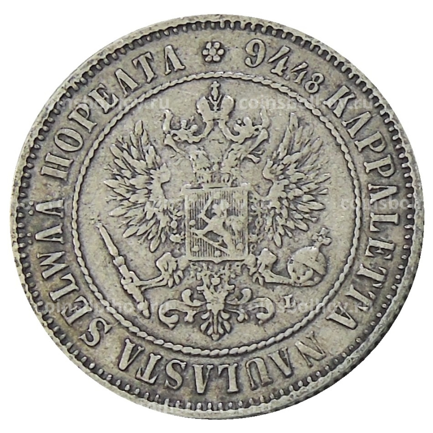Монета 1 марка 1892 года Русская Финляндия (вид 2)