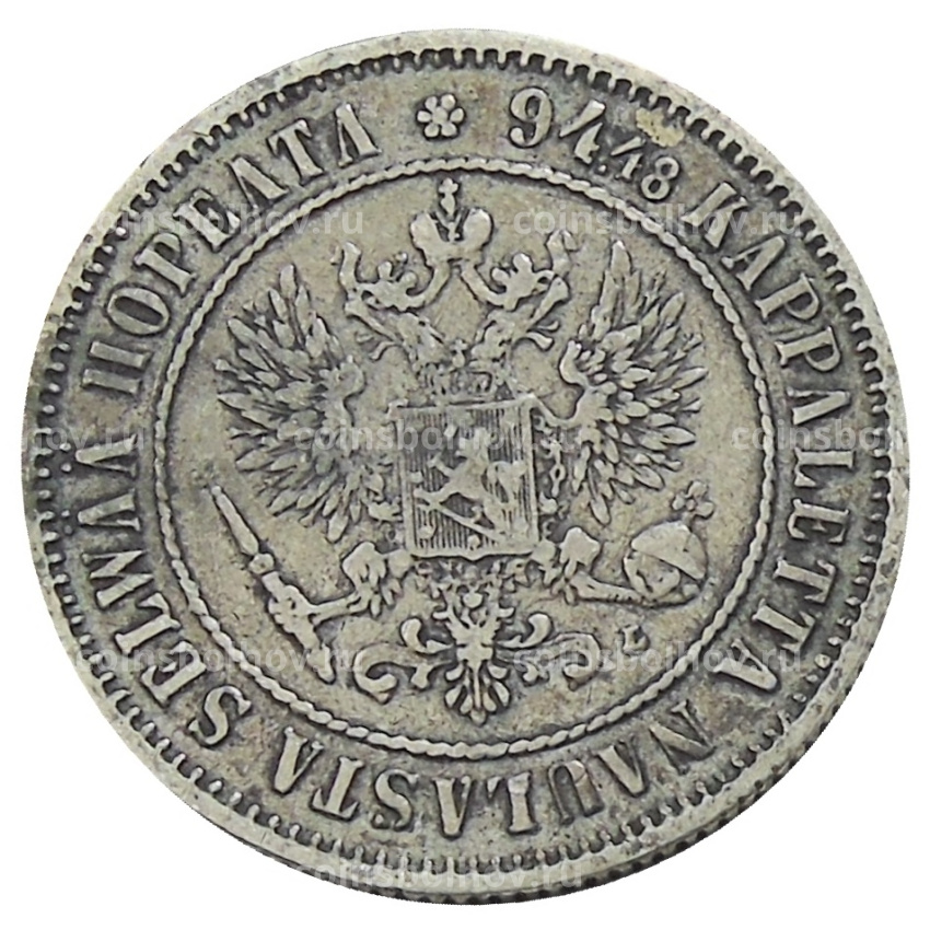 Монета 1 марка 1892 года Русская Финляндия (вид 2)