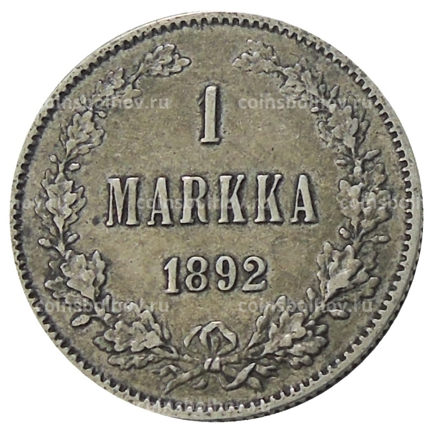Монета 1 марка 1892 года Русская Финляндия
