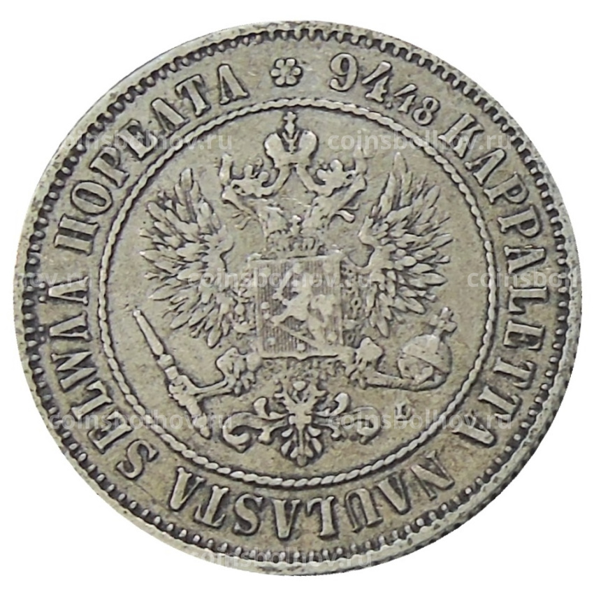 Монета 1 марка 1892 года Русская Финляндия (вид 2)