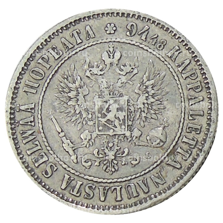 Монета 1 марка 1892 года Русская Финляндия (вид 2)