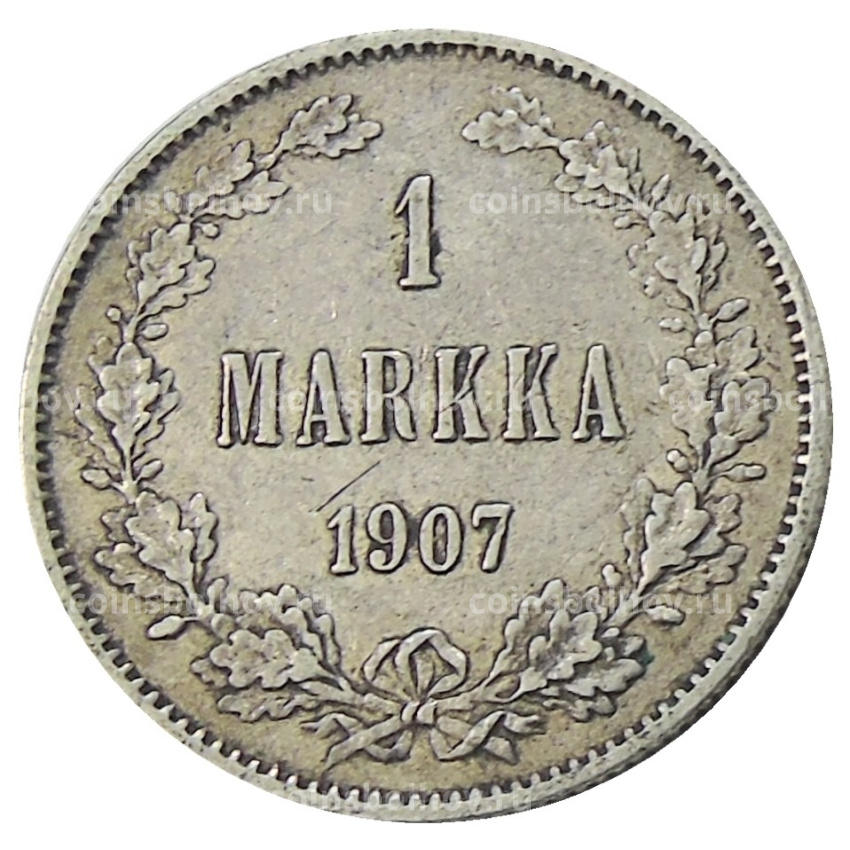 Монета 1 марка 1907 года Русская Финляндия
