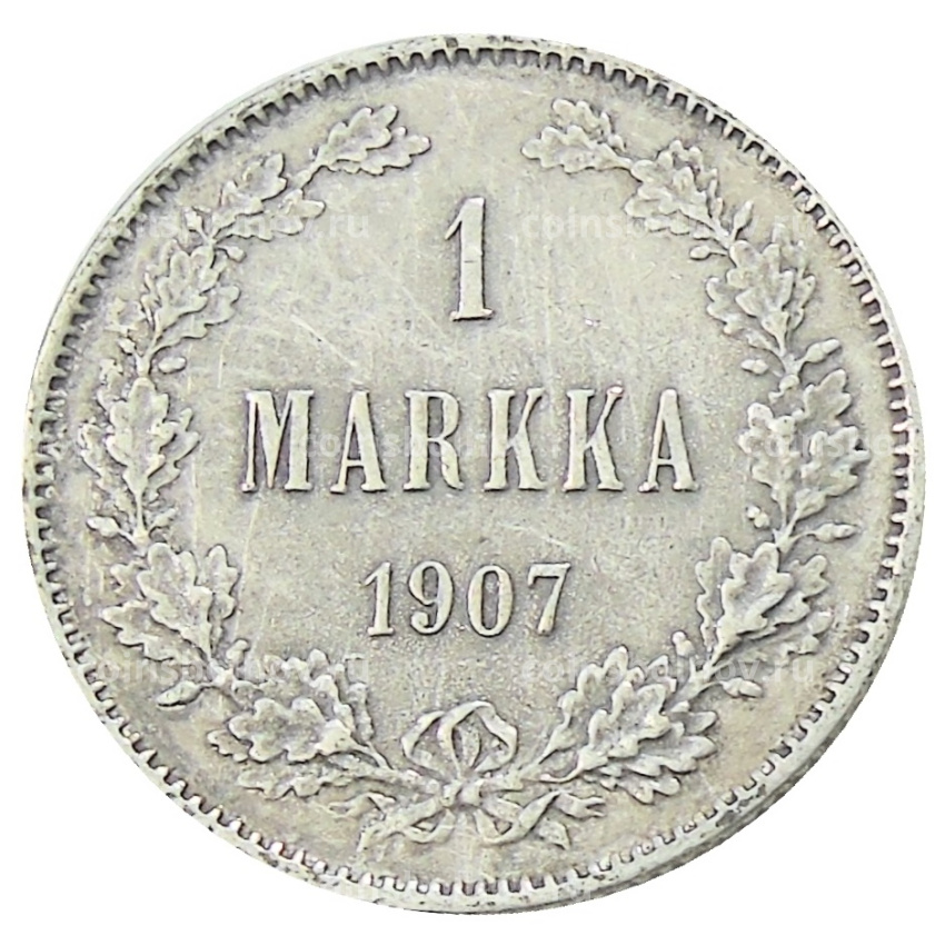 Монета 1 марка 1907 года Русская Финляндия